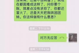 昌乐讨债公司成功追讨回批发货款50万成功案例