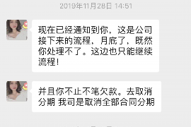 昌乐贷款清欠服务